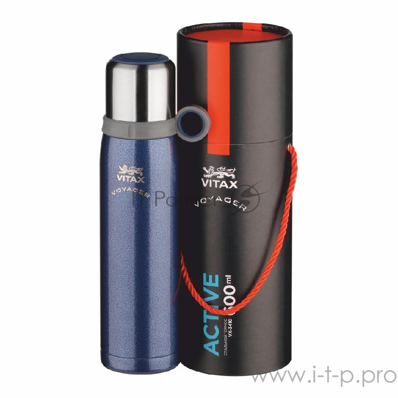 Термос Vitax Voyager VX-3410