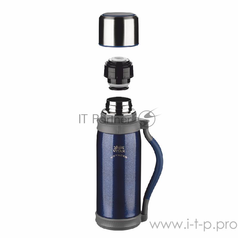 Термос Vitax Voyager VX-3411