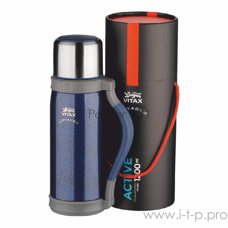 Термос Vitax Voyager VX-3411