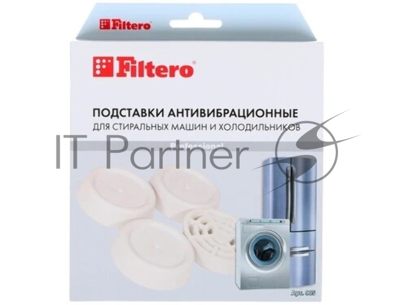 Антивибрационные подставки Filtero Арт.905