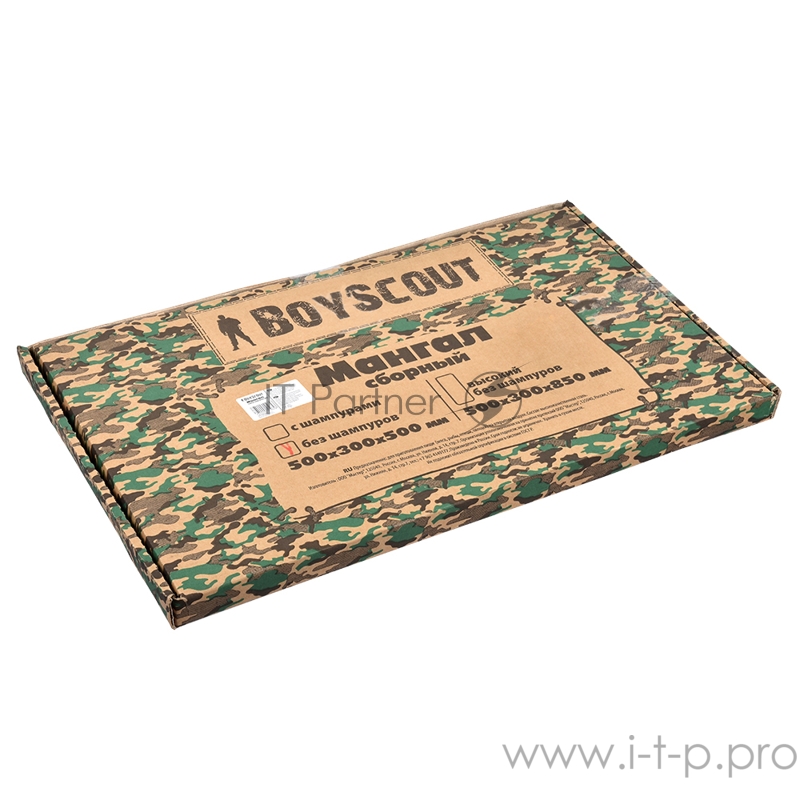 Мангал сборный BOYSCOUT 61232