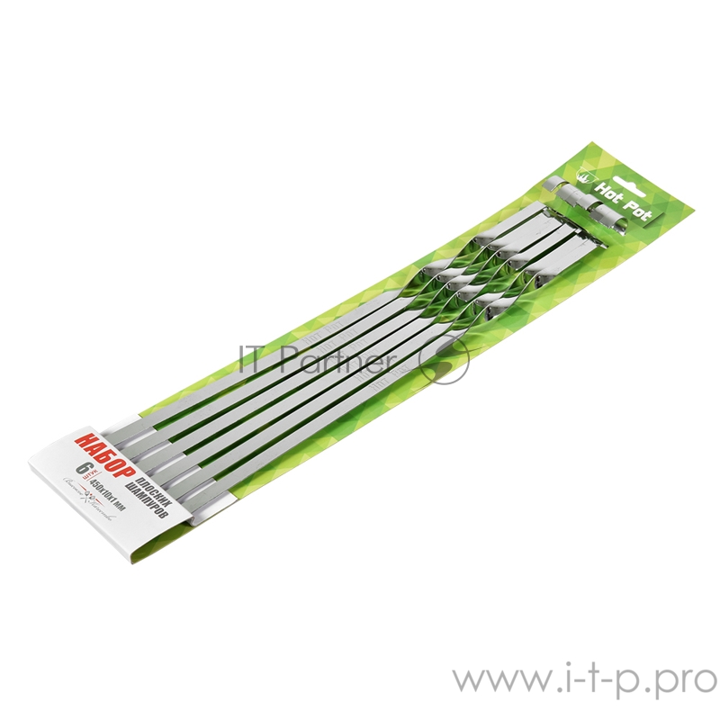 Набор плоских шампуров BOYSCOUT 61428