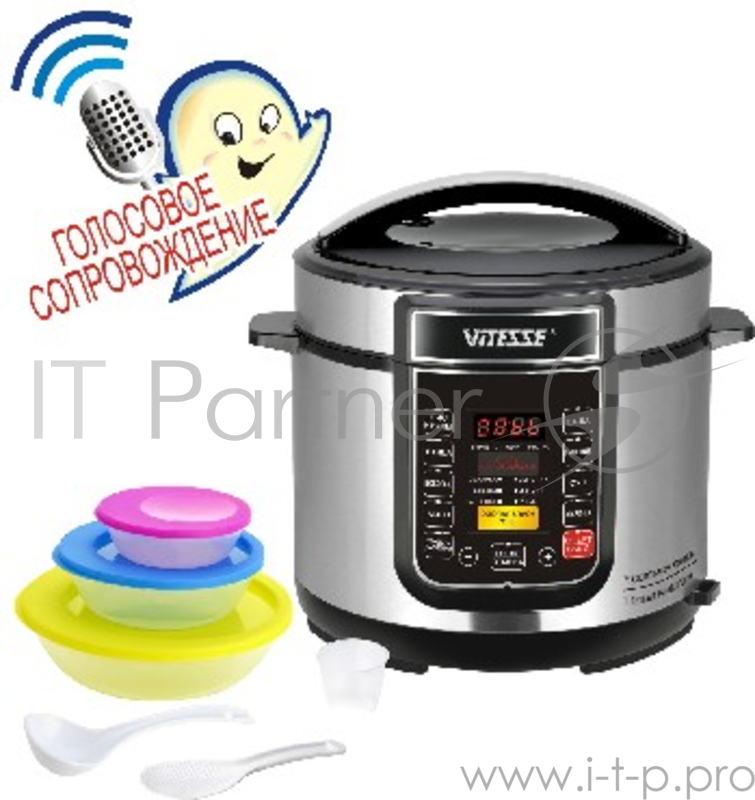 Мультиварка VITESSE VS-3004