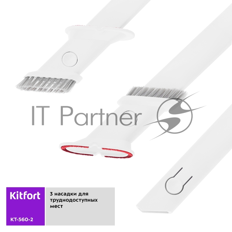 Пылесос-электровеник Kitfort KT-560-2 белый/красный