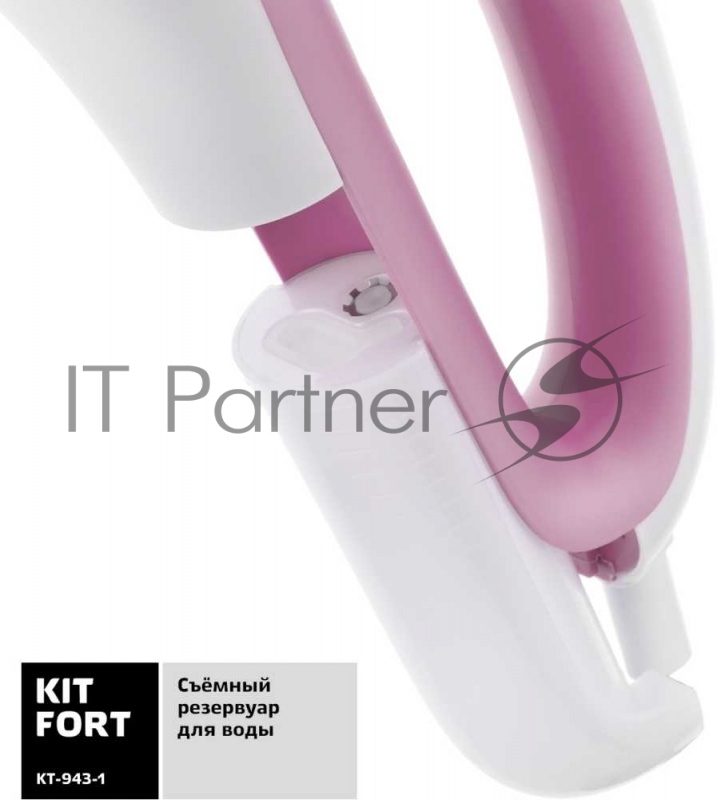 Отпариватель ручной Kitfort KT-943-1 1200Вт розовый/белый