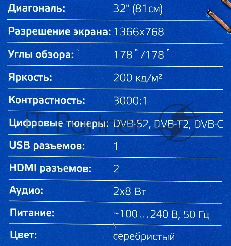 READY/60Hz/DVB-T2/DVB-C/DVB-S2