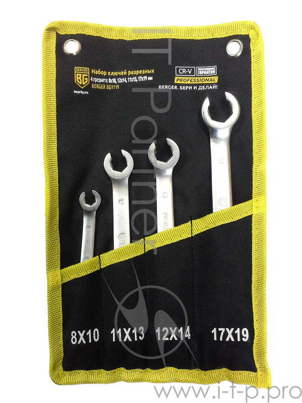 Набор рожковых ключей BERGER BG1119 (8 - 19 мм) 4 предмета