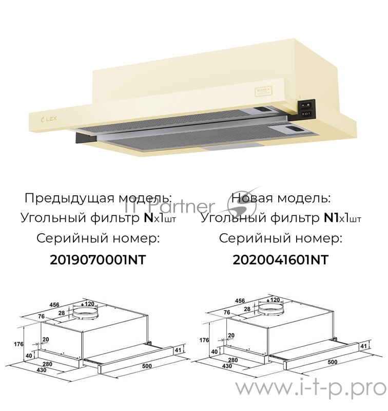 Вытяжка Lex HUBBLE 500 IVORY