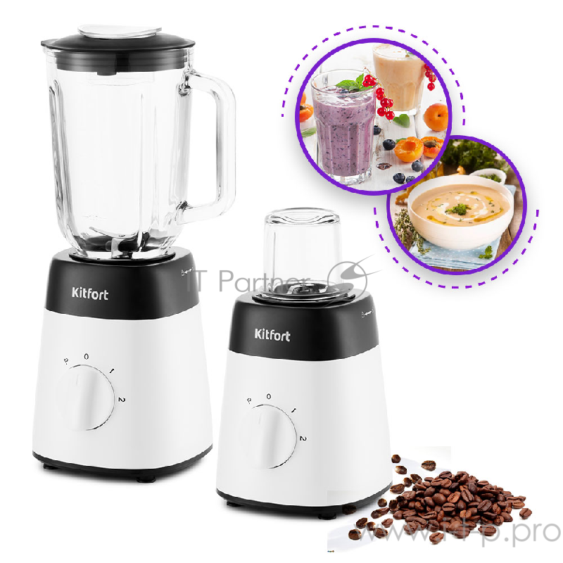 Блендер Kitfort КТ-1381