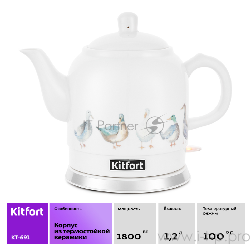 Чайник Kitfort КТ-691-2 белый с рисунком