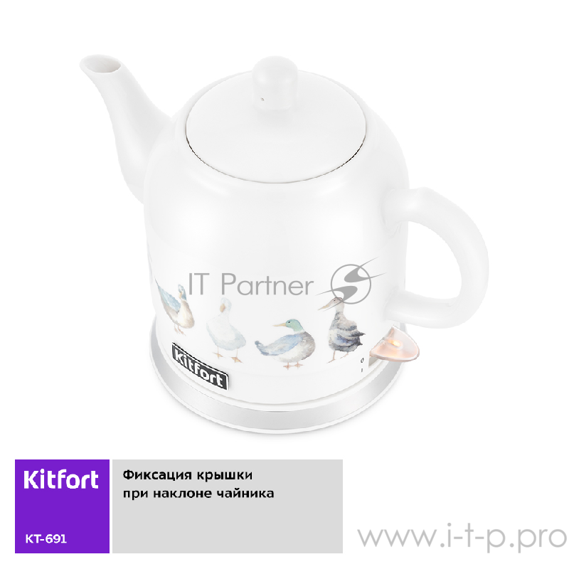 Чайник Kitfort КТ-691-2 белый с рисунком