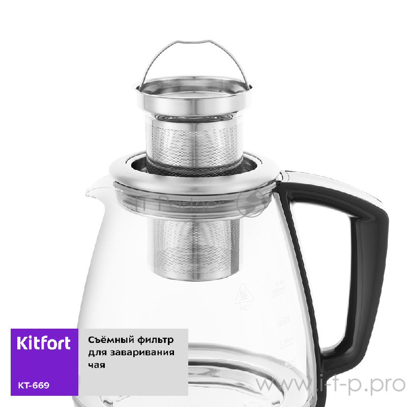 Чайник Kitfort КТ-669