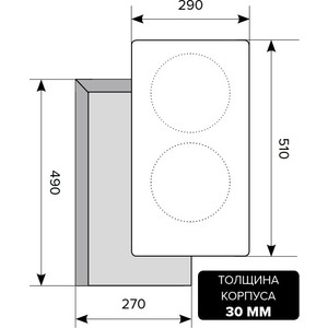 Варочная поверхность Lex EVS 320 IX нержавеющая сталь