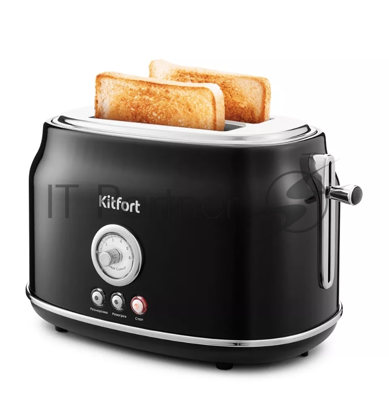 Тостер Kitfort KT-2038-1 685Вт черный
