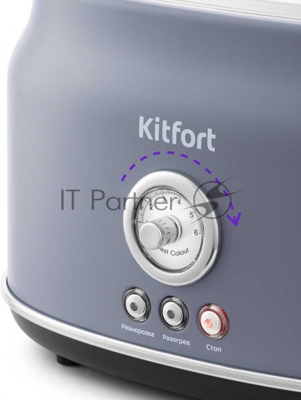 Тостер Kitfort KT-2038-3 685Вт серый
