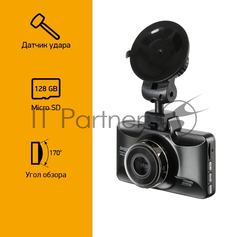 Видеорегистратор Digma FreeDrive 350 Super HD Night черный 3Mpix 2304x1296 1296p 170гр. MS8336