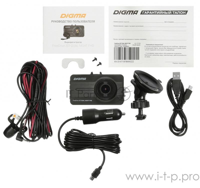 Видеорегистратор Digma FreeDrive 207 DUAL Night FHD черный 2Mpix 1080x1920 1080p 150гр. GP6248