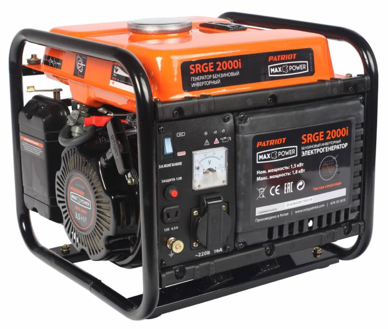 Генератор Patriot MaxPower SRGE 2000i 0.9кВт