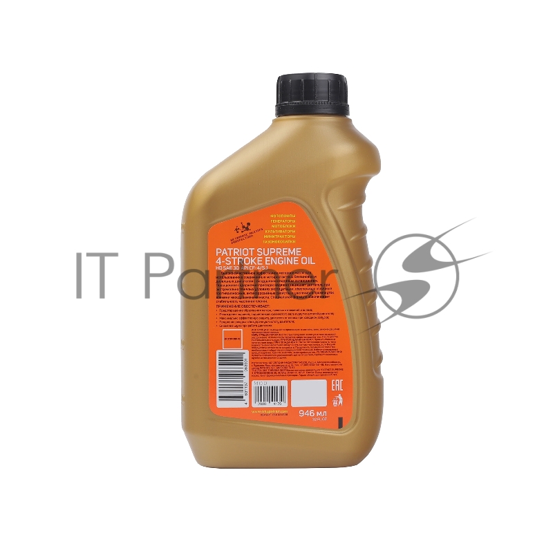 Масло PATRIOT SUPREME HD SAE 30 4Т 0,946.л