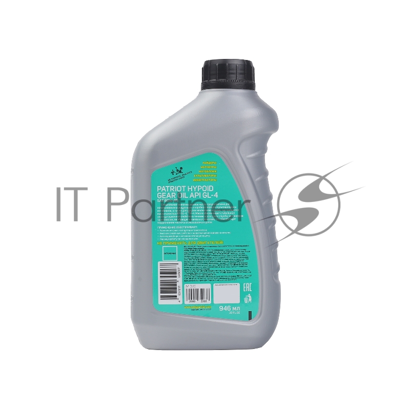 Масло трансмиссионное PATRIOT HYPOID API GL-4 80W85 0,946 л