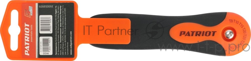 Набор ключей PATRIOT SKT-8F, TORX, T9-T40 складные, CRV, 8-в-1