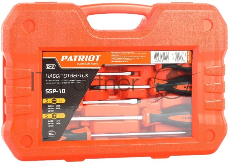 Набор отверток Patriot SSP-10, CR-V,пластиковый кейс, 10шт