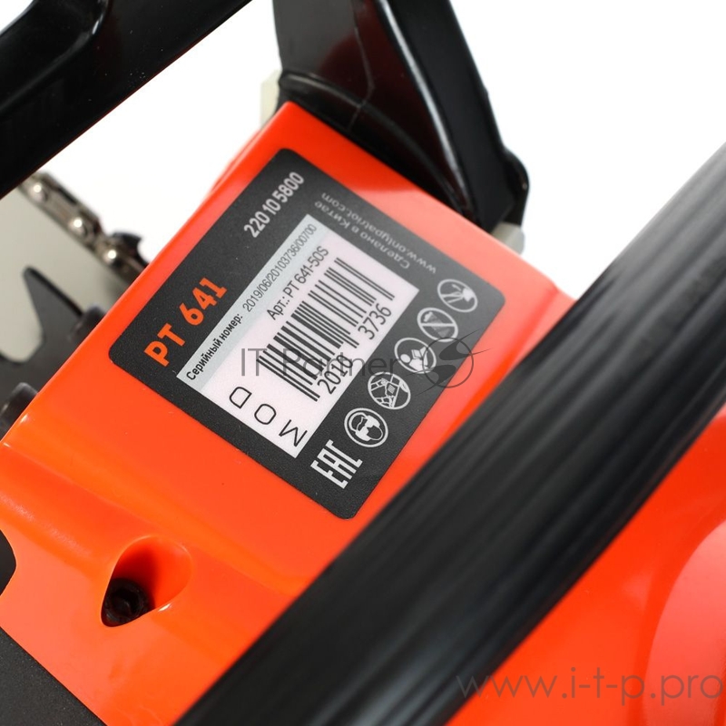 Пила цепная бензиновая PATRIOT РТ 641