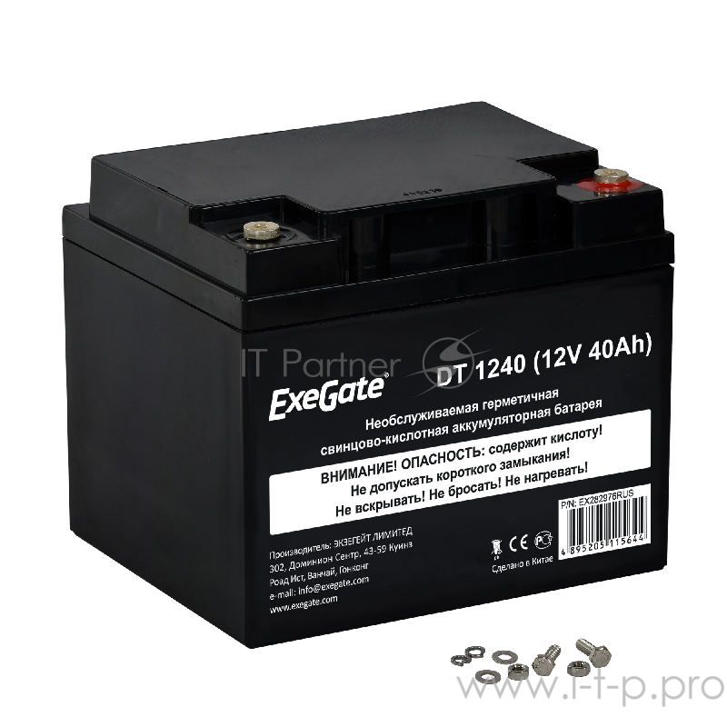 Аккумуляторная батарея ExeGate DT 1240 (12V 40Ah), клеммы под болт М5