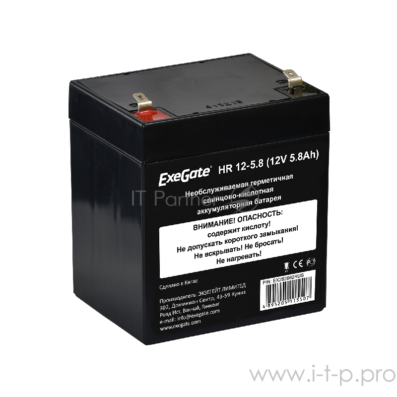 Аккумуляторная батарея ExeGate HR 12-5.8 (12V 5.8Ah 1223W), клеммы F1