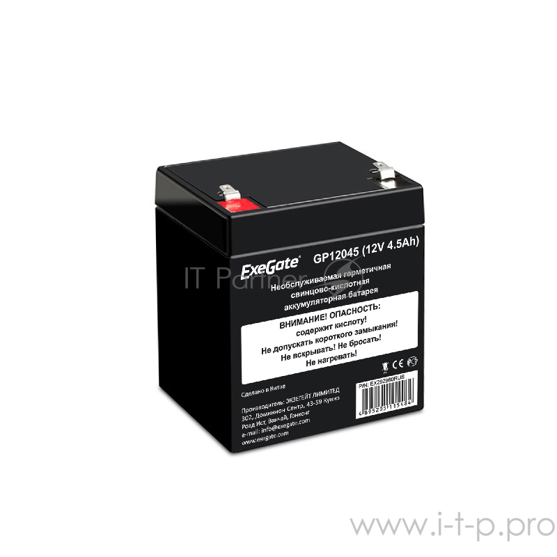 Аккумуляторная батарея ExeGate GP12045 (12V 4.5Ah), клеммы F1