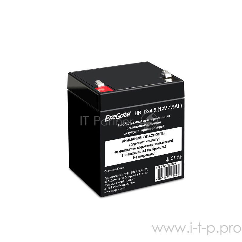 Аккумуляторная батарея ExeGate HR 12-4.5 (12V 4.5Ah), клеммы F1