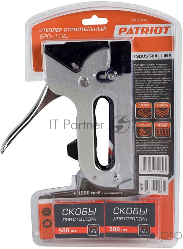 Степлер PATRIOT Platinum SPQ-112L скобы тип 53 (6-14мм), профессиональный,