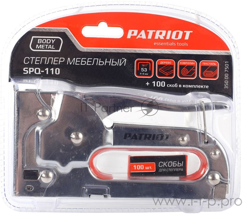 Степлер PATRIOT SPQ-110 скобы 4-8мм, 100шт в комплекте