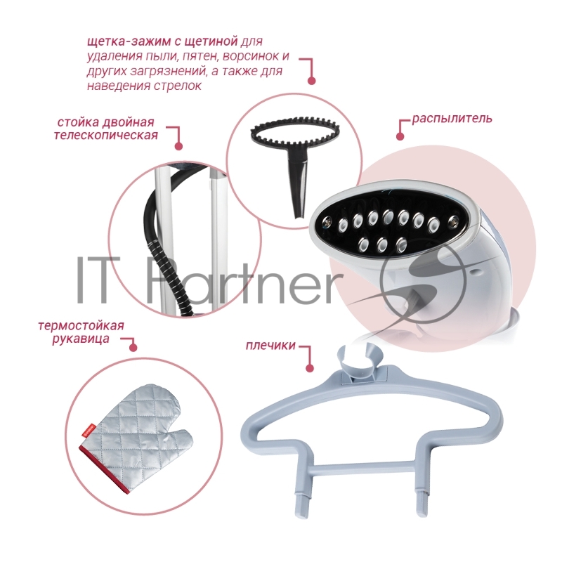 Отпариватель для одежды Endever Odyssey Q-500