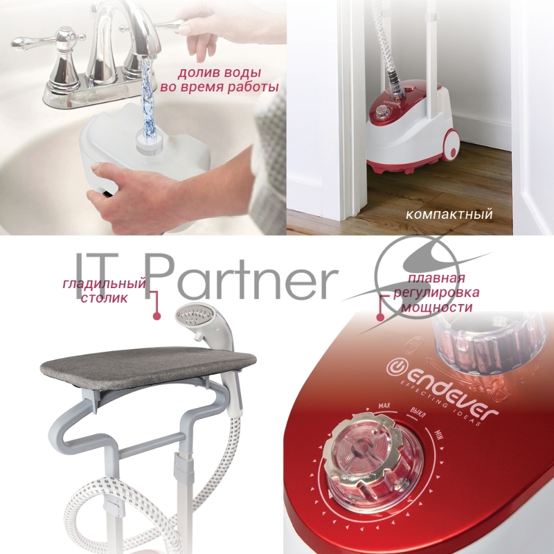 Отпариватель для одежды Endever Odyssey Q-500