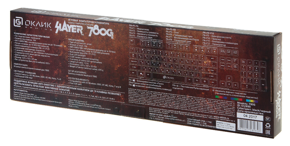 Клавиатура Oklick 780G черный USB LED