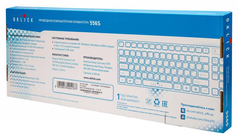 Клавиатура Oklick 556S белый USB slim Multimedia