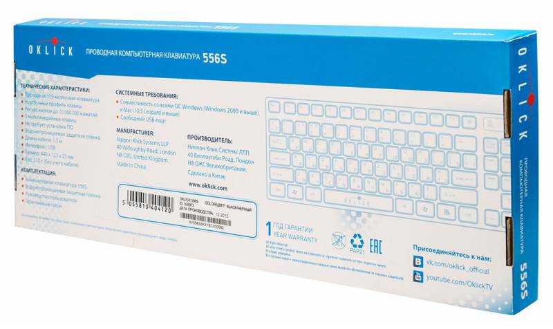 Клавиатура Oklick 556S черный USB slim Multimedia