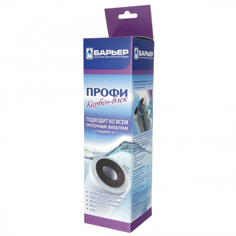 Картридж для фильтра Барьер ПРОФИ Карбон-блок