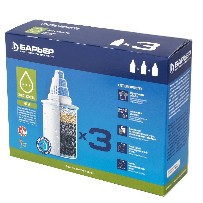 Кассета для фильтра Барьер 6 (3 шт)