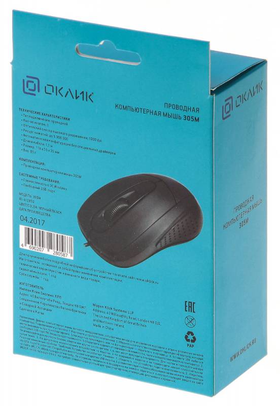 Мышь Oklick 305M черный оптическая (1000dpi) USB (2but)