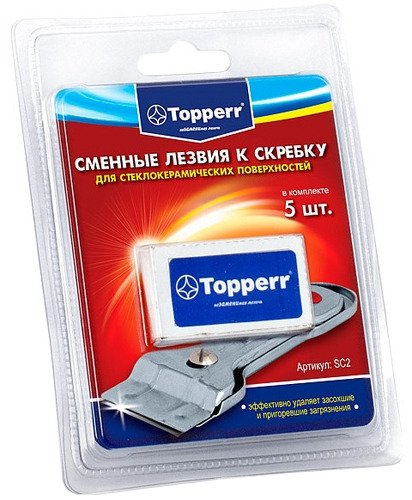 Комплект сменных лезвий к скребку Topperr 1307 SC2 (5шт)
