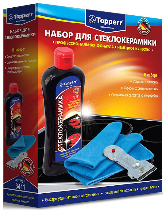 Набор для ухода за стеклокерамическими поверхностями Topperr 3411