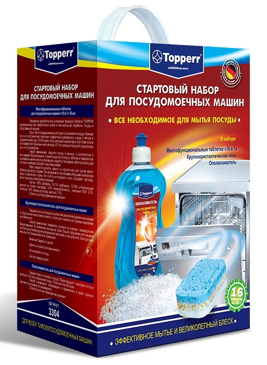 Стартовый набор для посудомоечных машин TOPPERR 3304