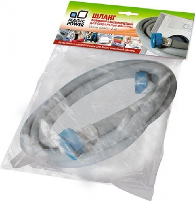 Шланг заливной сантехнический д/стиральной машины (2м) Magic Power MP-621