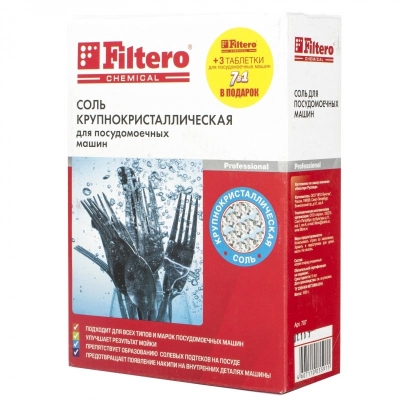 Соль для ПММ Filtero 1кг.+3 таблетки для ПММ, Арт. 707