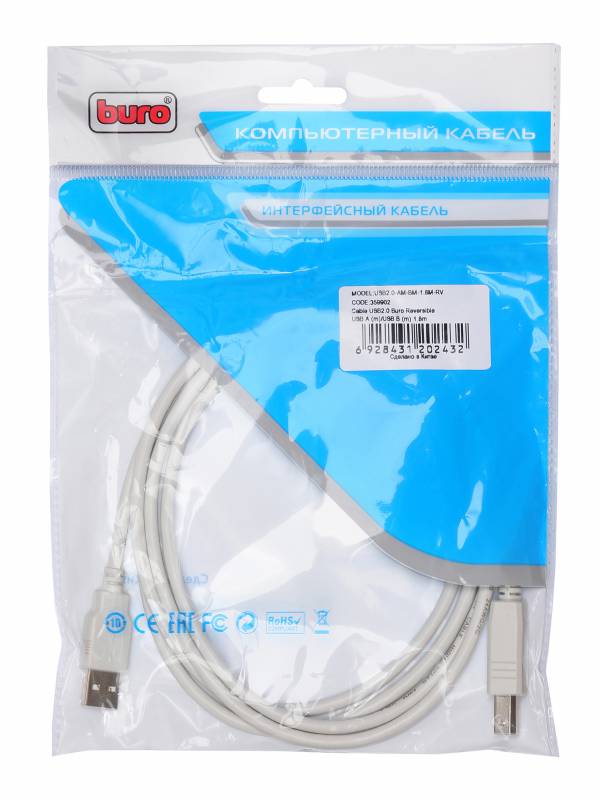 Кабель USB2.0 Buro Reversible USB A (m)/USB B (m) 1.8м