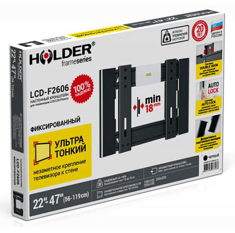 Кронштейн для телевизора Holder LCD-F2606 черный 22-47 макс.30кг настенный фиксированный