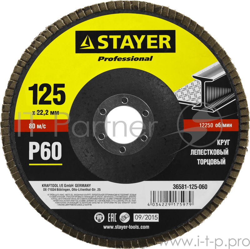 Круг Лепестковый Торцевой КЛТ STAYER PROFI 36581-125-060 P60 125х22.2мм