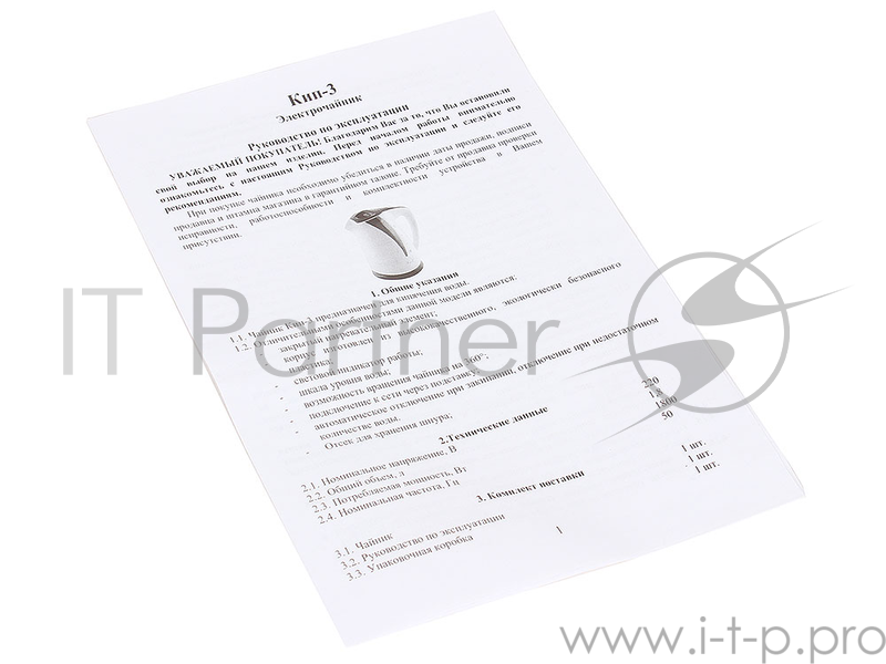 Чайник электрический Великие реки Кип-3 пластиковый корпус, 1,8 л, 1800 Вт, подсветка